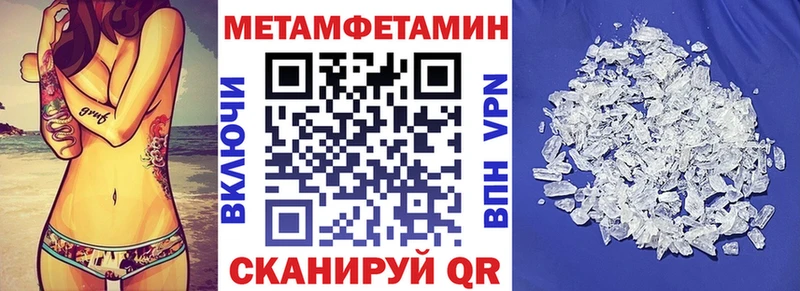 АМФ VHQ  Биробиджан 