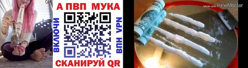 APVP СК  Биробиджан 