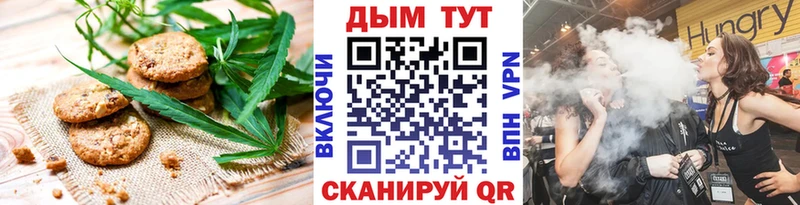 Canna-Cookies марихуана  ОМГ ОМГ tor  Биробиджан 