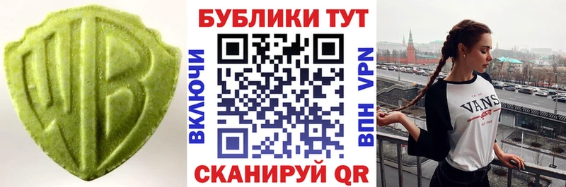 наркота  hydra ссылка  Экстази диски  Биробиджан 