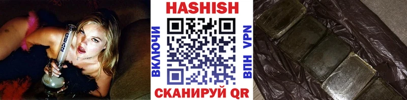 сколько стоит  Биробиджан  ГАШ hashish 