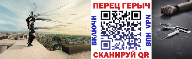 закладки  Биробиджан  Героин афганец 