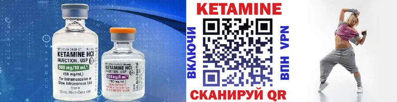где продают   Биробиджан  Кетамин ketamine 