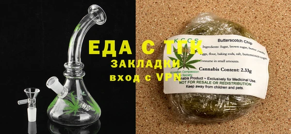 ECSTASY Рославль