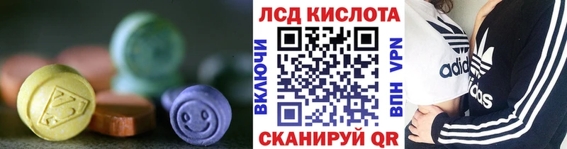 LSD-25 экстази ecstasy  Биробиджан 