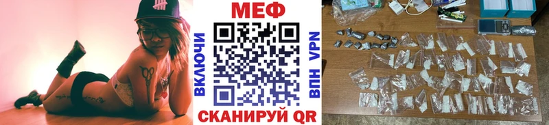 МЕФ мука  цены   Биробиджан 