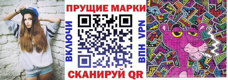 Наркотические марки 1500мкг  kraken   Биробиджан  как найти  