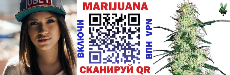 Марихуана Ganja  Биробиджан 