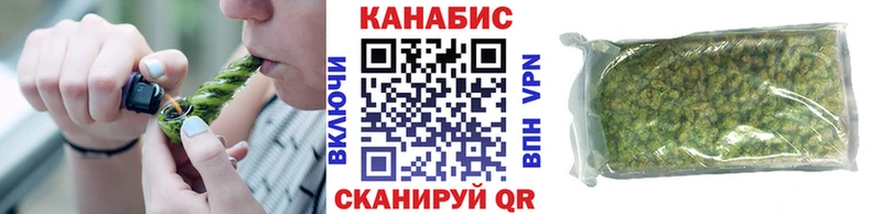 Бошки марихуана AK-47 Биробиджан